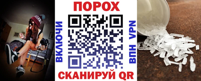купить наркотик  ОМГ ОМГ ТОР  АМФЕТАМИН 97%  Заинск 