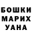 Марихуана Ganja Vlad Hodun