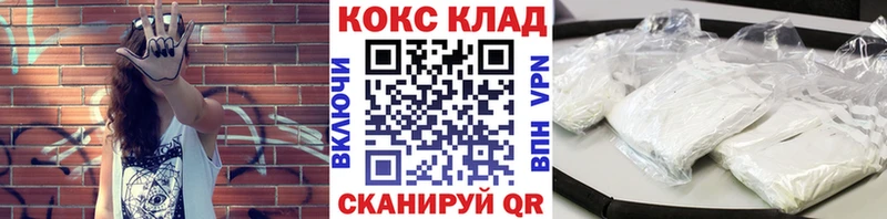 COCAIN Перу  наркотики  Заинск 