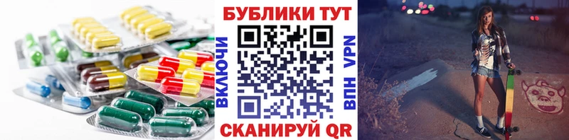 Ecstasy Cube  Заинск 