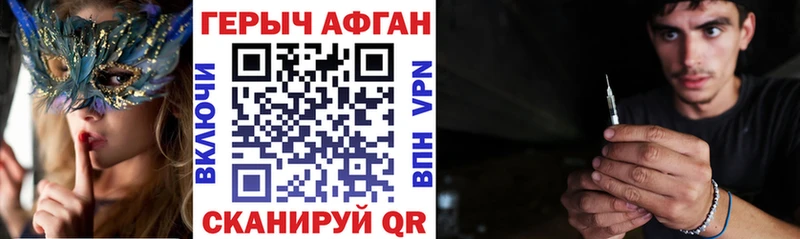 omg tor  как найти   Заинск  ГЕРОИН хмурый 