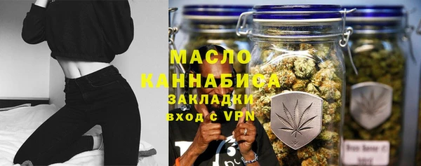 мефедрон VHQ Балабаново