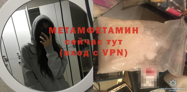 мефедрон VHQ Балабаново