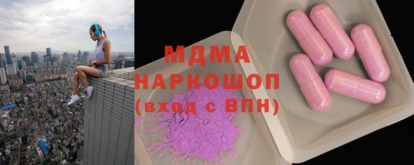 ГАЛЛЮЦИНОГЕННЫЕ ГРИБЫ Баксан