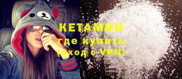 мефедрон VHQ Балабаново