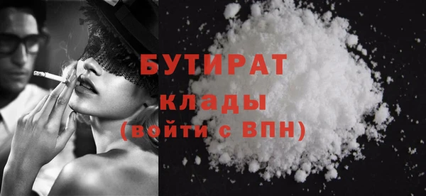 мефедрон VHQ Балабаново