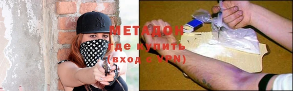 мефедрон VHQ Балабаново