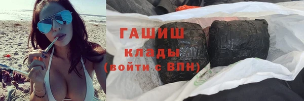 ГАЛЛЮЦИНОГЕННЫЕ ГРИБЫ Баксан