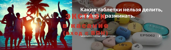 ГАЛЛЮЦИНОГЕННЫЕ ГРИБЫ Баксан