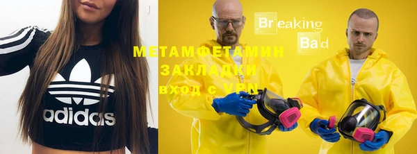 ГАЛЛЮЦИНОГЕННЫЕ ГРИБЫ Баксан