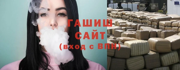 ГАЛЛЮЦИНОГЕННЫЕ ГРИБЫ Баксан