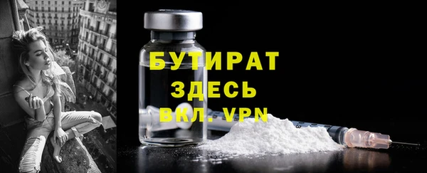 ГАЛЛЮЦИНОГЕННЫЕ ГРИБЫ Баксан