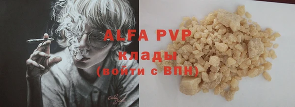 мефедрон VHQ Балабаново