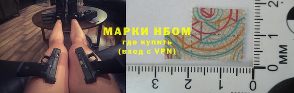мефедрон VHQ Балабаново