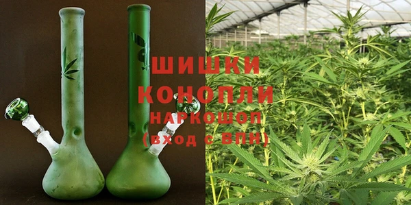 мефедрон VHQ Балабаново