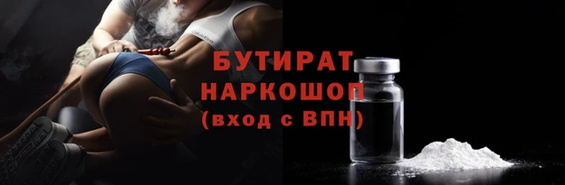 ГАЛЛЮЦИНОГЕННЫЕ ГРИБЫ Баксан