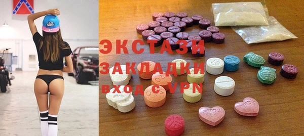мефедрон VHQ Балабаново