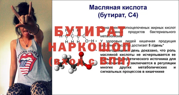 каннабис Балахна