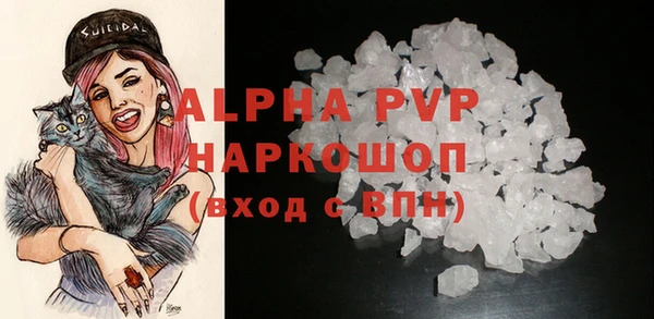 мефедрон VHQ Балабаново