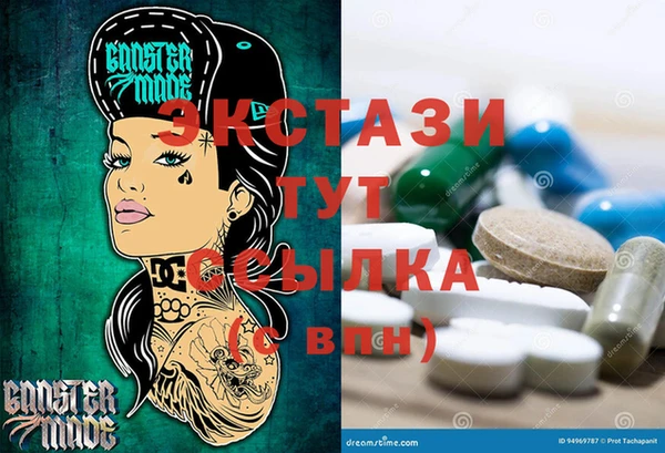 каннабис Балахна