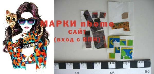 мефедрон VHQ Балабаново