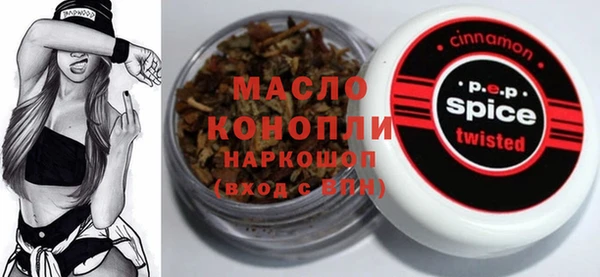 мефедрон VHQ Балабаново