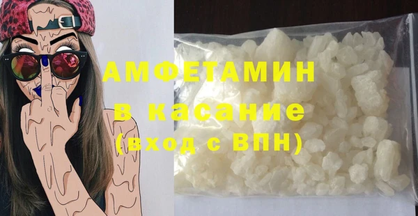 мефедрон VHQ Балабаново