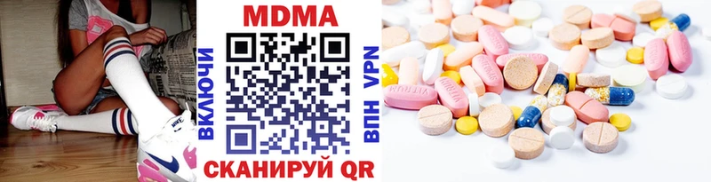 MDMA crystal  Заинск 