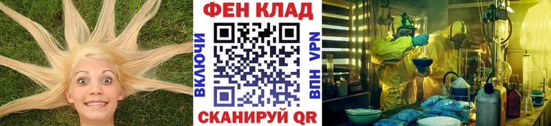 МЕТАМФЕТАМИН пудра  Заинск 